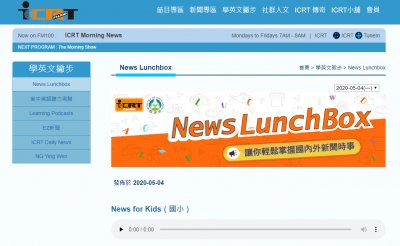 https://www.icrt.com.tw/news_lunchbox.php?&mlevel1=7&mlevel2=96