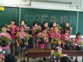 四年級花卉教育活動 pic